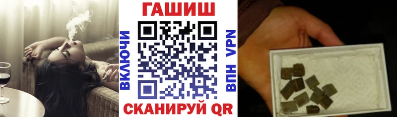Купить наркотик Кимры Марихуана АМФЕТАМИН МДМА Альфа ПВП ГАШИШ