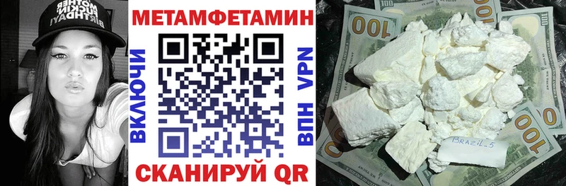 где продают   Кимры  Амфетамин Розовый 