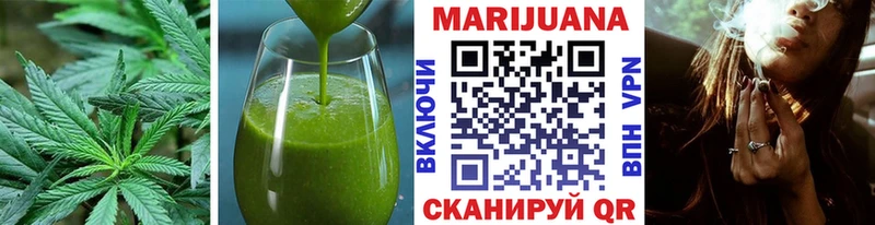 Печенье с ТГК марихуана Кимры