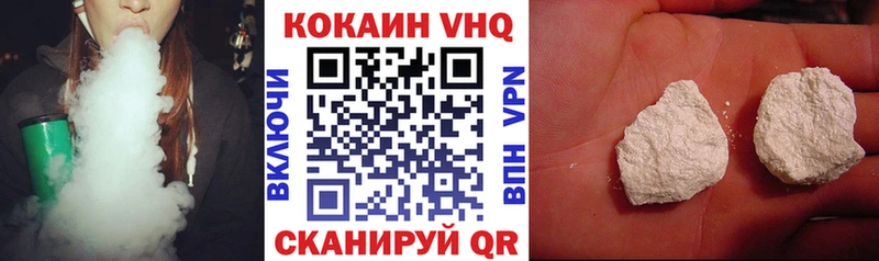 Cocaine Боливия  Кимры 