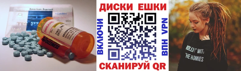 ЭКСТАЗИ 280 MDMA где продают Кимры