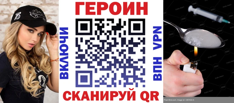 ГЕРОИН афганец  blacksprut как войти  Кимры 