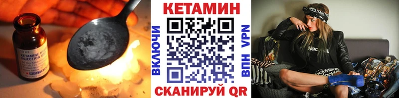 KRAKEN ТОР  Кимры  Кетамин VHQ 