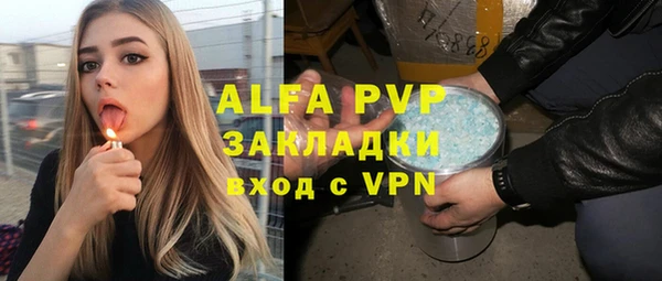 MDMA Premium VHQ Алексеевка