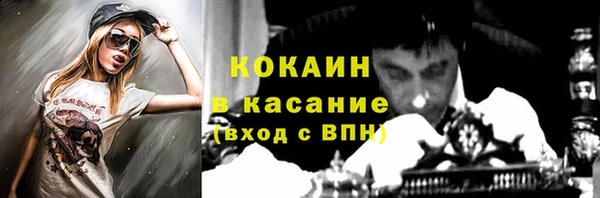 COCAINE Алексин