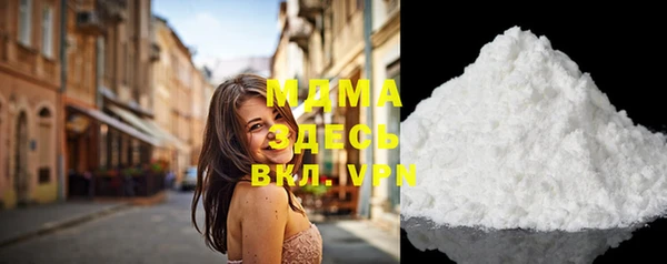 COCAINE Алексин