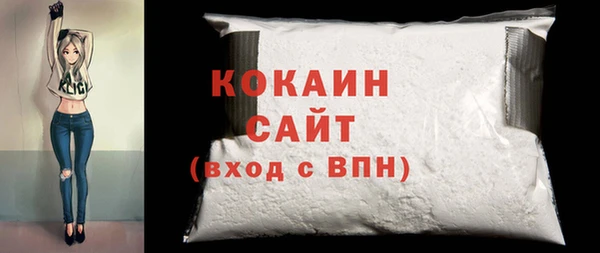 COCAINE Алексин