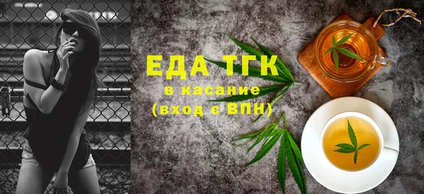 COCAINE Алексин