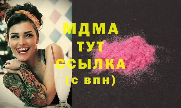 MDMA Premium VHQ Алексеевка