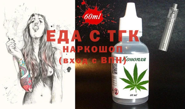 COCAINE Алексин