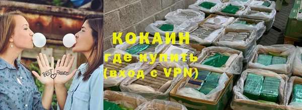 COCAINE Алексин