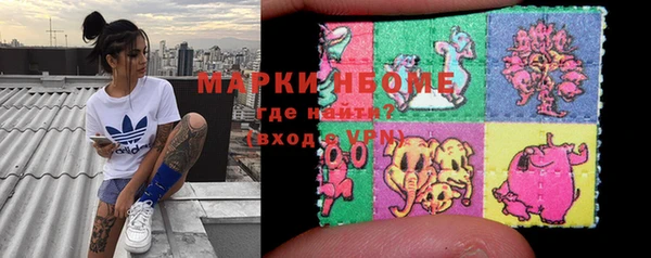 MDMA Premium VHQ Алексеевка