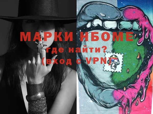 MDMA Premium VHQ Алексеевка