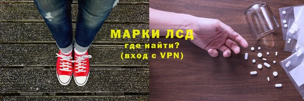 MDMA Premium VHQ Алексеевка
