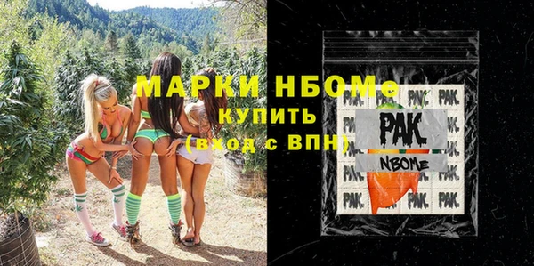 COCAINE Алексин