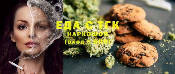 MDMA Premium VHQ Алексеевка