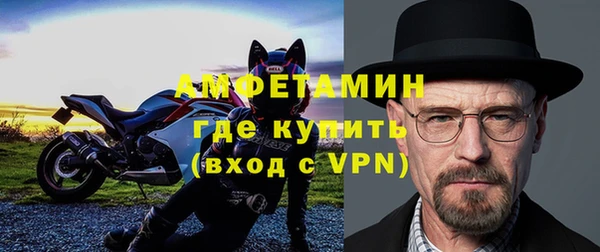 MDMA Premium VHQ Алексеевка