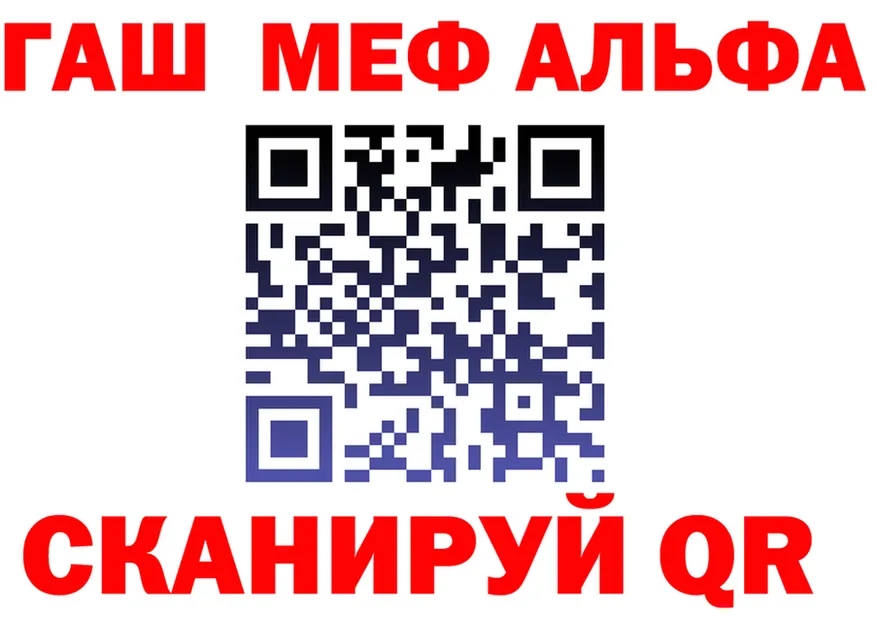 АМФ VHQ ссылки это мега Кимры