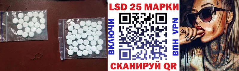 где купить наркотик  Кимры  LSD-25 экстази ecstasy 