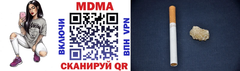 MDMA кристаллы цены наркотик Кимры